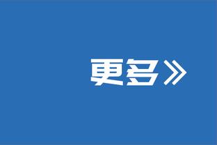 明日湖人对阵火箭 海斯、八村塁、范德比尔特均有可能复出