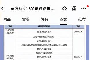 常规赛打5场！季中锦标赛1/4半决赛败者组尼克斯和绿军将加赛一场